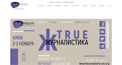 Desktop Screenshot of novomediaforum.org